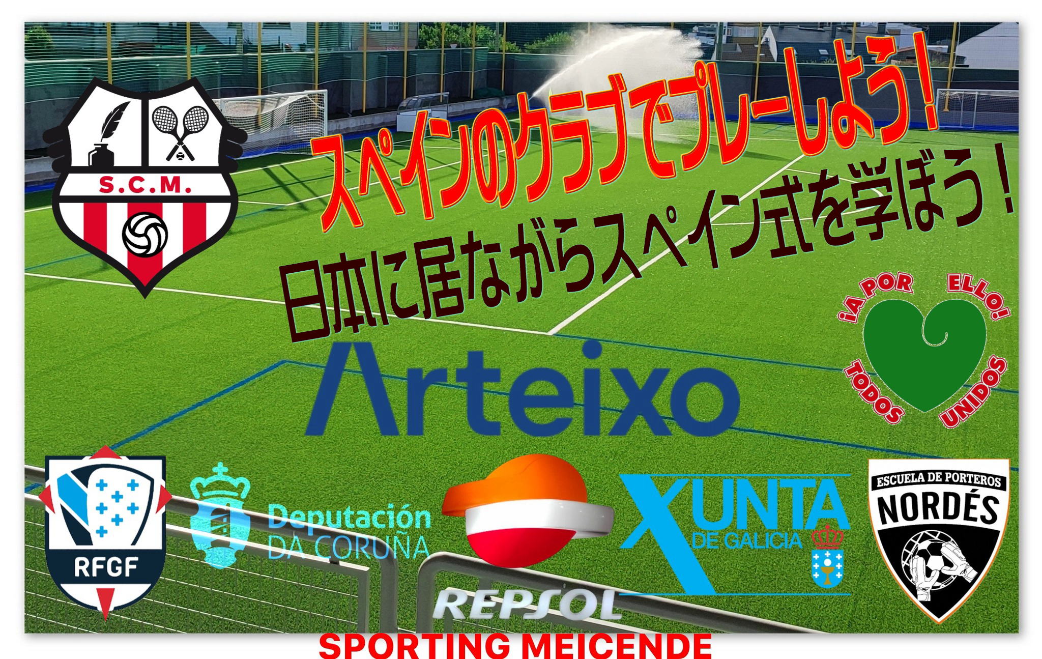TODOS UNIDOS/日本-スペイン【サッカー,ピックルボール】柏市,松戸市,千葉県☆スクール,クラブ/初心者,経験者,幼児,小学生,中学生,高校生,大学生,社会人,女性,男性 FOR ALL
